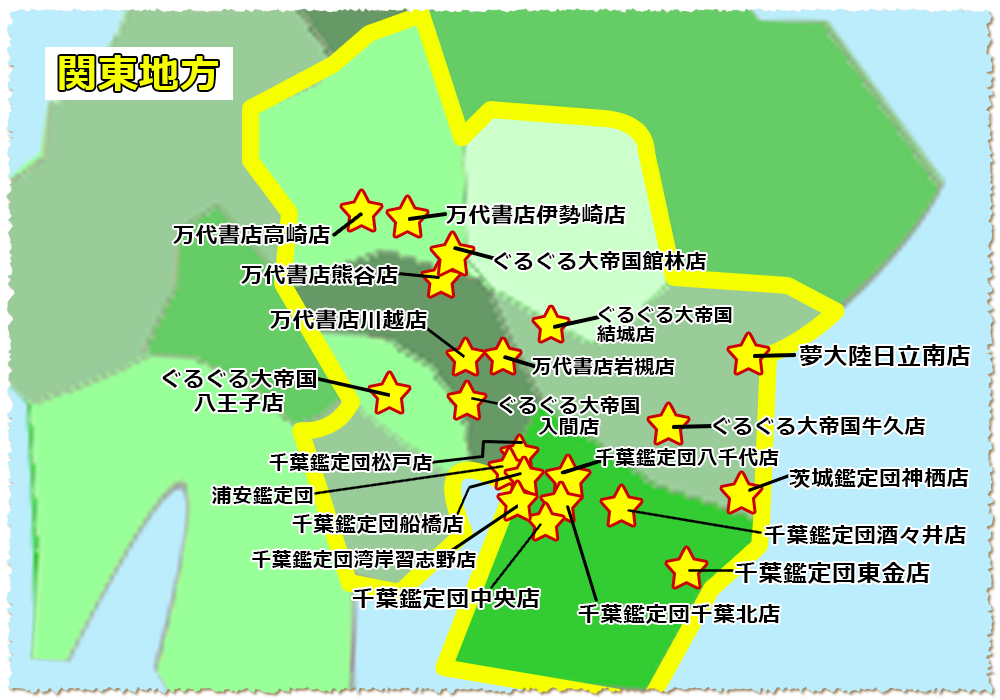 日本地図