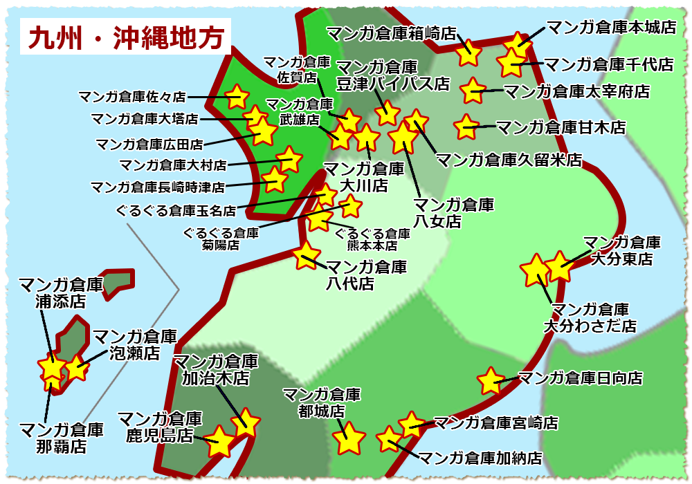 日本地図