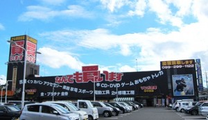 マンガ倉庫鹿児島店