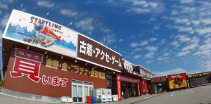 浪漫遊金沢本店