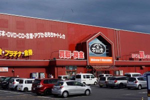 万SAI堂郡山店