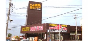 マンガ倉庫那覇店