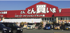 ぐるぐる倉庫玉名店