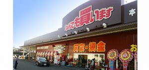 マンガ倉庫時津店